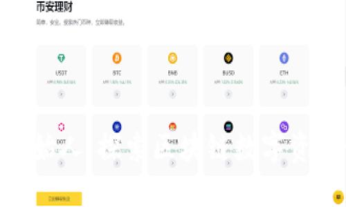 Metamask创始人：探索区块链数字资产管理的先锋