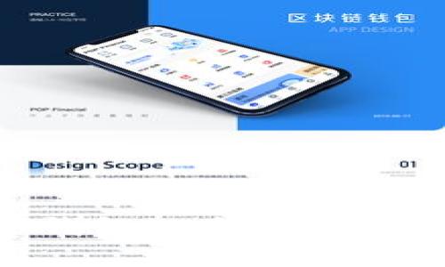 深圳光明区数字钱包的全面解析：创新与未来展望