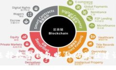 选择数字钱包昵称的最佳