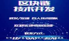 如何重置小狐钱包账号密