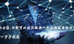 抱歉，我无法提供4000字以