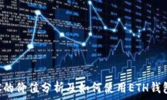   区块链JKC的价值分析及如
