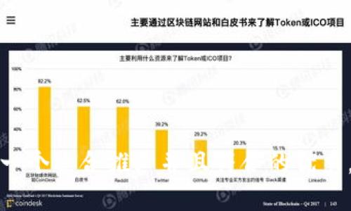 思考一个适合推广并且符合的优秀，放进