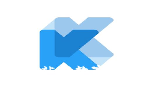  小狐钱包通道：一站式数字资产管理解决方案