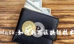 Web3与MetaMask：如何利用区