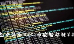 如何在小狐钱包中添加B