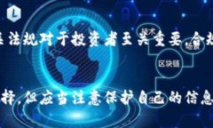  autant_ 区块链钱包能否追