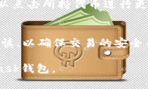   如何给MetaMask钱包充值：详细指南与注意事项 / 
 guanjianci MetaMask, 加密货币, 钱包充值, ERC20代币 /guanjianci 

1. 什么是MetaMask钱包？
MetaMask是一款流行的加密货币钱包，允许用户存储、发送和接收以太坊及其ERC20代币。它的用户界面友好，尤其适合初学者。MetaMask不仅是一种钱包，还可以作为浏览器扩展程序使用，使用户能够与去中心化应用程序（DApps）互动。许多人使用MetaMask进行投资、交易和参与区块链项目。

2. 为什么需要给MetaMask钱包充值？
在MetaMask中，充值主要是为了能够进行加密货币交易或参与各种DeFi项目。在许多情况下，用户需要以太坊（ETH）作为交易手续费（即