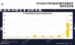 数字钱包的重新命名：是