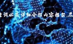 为了帮助你更好地理解“