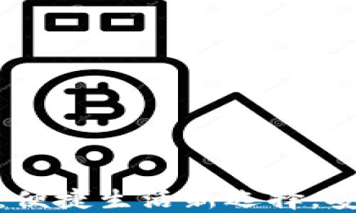 
邮储数字钱包登记：便捷生活新选择，安全高效的支付体验