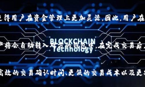   istpos数字钱包：数字金融新时代的密码钥匙 / 
 guanjianci 数字钱包,istpos,加密货币,区块链 /guanjianci 

一、引言：数字钱包的兴起
在科技快速发展的今天，数字钱包逐渐成为金融生活中不可或缺的一部分。数字钱包的出现，不仅便利了我们的支付方式，更使得我们能够更安全、提升流通效率地管理我们的资金。在这其中，istpos数字钱包以其先进的技术、优质的用户体验及广泛的应用场景而备受关注。

二、什么是istpos数字钱包?
istpos数字钱包是一款基于区块链技术的数字货币钱包，旨在为用户提供一个安全、高效、便捷的货币存储、交易及管理平台。用户可以通过istpos数字钱包来存储多种数字货币，进行在线支付、转账和资产管理等操作。

与传统钱包相比，istpos数字钱包的最大优势在于其安全性和隐私保护。通过多重加密技术，该钱包保护用户的私钥和交易信息，防止黑客入侵和数据泄露。此外，istpos还支持智能合约，使用户能够进行去中心化的交易及资产管理。

三、istpos数字钱包的核心功能
1. **多币种支持**：istpos数字钱包支持多种主流数字货币，包括比特币、以太坊、莱特币等，方便用户进行多元化的投资与交易。

2. **安全性**：利用区块链技术，istpos数字钱包具备高水平的安全保护，用户的资金和信息均能得到有效保护。

3. **便捷交易**：用户可随时随地使用手机进行转账、付款等操作，极大地方便了日常生活。

4. **资产管理**：istpos还提供了详细的资产管理和分析工具，帮助用户清晰了解自己资产的变动与价值。

四、使用istpos数字钱包的优势
使用istpos数字钱包不仅能够提升生活质量，还能实现更高效的资产管理。对于投资者而言，它提供了一个理想的平台进行数字资产的交易。

首先，istpos数字钱包的用户界面友好，适合所有年龄段的用户。其次，由于其安全性高，用户无须担心资产的安全性。此外，istpos还通过多种激励机制吸引用户，不论是签到奖励、交易返现，还是推荐奖励等，都能增加用户的参与感。此外，用户还可随时获取最新的市场动态和投资信息，帮助他们做出更明智的决策。

五、istpos数字钱包的市场前景
随着数字货币市场的逐步成熟，istpos数字钱包在市场中具备了良好的前景。越来越多的用户开始接受和使用数字货币，而数字钱包作为其重要的基础设施，必将在未来的金融科技领域扮演举足轻重的角色。

六、潜在问题与解决方案
1. **安全性问题**：数字钱包的安全漏洞可能导致用户资产损失。为此，用户需要选择如istpos这样安全性高的产品，并定期更新密码，启用两步验证等安全措施。

2. **操作复杂性**：虽然istpos数字钱包的操作界面相对友好，但仍有一些用户对数字货币的交易流程并不熟悉。为此，官方应提供更明确的使用指南和客户服务，帮助用户更快上手。

3. **市场波动风险**：数字货币的价格波动大，用户可能会面临投资风险。对此，用户需加强市场分析，合理控制投资比例。

4. **法律监管问题**：各国对数字货币的监管政策尚不统一，可能给用户的使用带来困扰。为此，istpos应积极与各国监管机构进行沟通，确保符合当地法规。

5. **竞争压力**：随着数字钱包市场的激烈竞争，istpos需持续创新，提升用户体验，以保持市场的领先地位。

总结来说，istpos数字钱包不仅开创了数字金融服务的新模式，更将在未来金融科技的发展中扮演重要角色。用户在享受便捷服务的同时，也需擦亮双眼，选择更安全、高效的数字钱包，保护好自己的资产。通过以上对数字钱包的详细介绍，用户应该对istpos数字钱包有了更深入的了解，并能在其中找到适合自己的使用场景。

---

七、相关问题讨论

问题一：为什么选择istpos数字钱包而不是其他钱包？
选择数字钱包时，用户通常会面对多个选项。在这方面，istpos数字钱包凭借其先进的技术、良好的用户体验和强大的安全性脱颖而出。与其他钱包相比，istpos具备多种独特的优势。首先，其采用了最前沿的区块链技术，确保交易的透明性和安全性。其次，istpos的多币种支持使得用户不必频繁切换钱包，极大提高了便利性。此外，其用户友好的界面也能帮助新手用户更快上手。同时，istpos还提供工作人员支持，用户在使用过程中遇到问题可以得到及时解决。值得一提的是，在安全方面，istpos采取了多重加密和两步验证等措施，使用户的资产可以得到有效的保护。

问题二：如何确保使用数字钱包的安全性？
安全性是数字钱包用户最关心的一个问题。首先，选择一个信誉良好的钱包如istpos是确保安全的第一步。此外，用户本身也需要做好安全防护，例如定期更新密码并启用两步验证等。如果可能，用户还应该将大额资产转存到冷钱包中（即离线存储的数字钱包），以增加安全性。同时，用户需避免在不受信的公共Wi-Fi网络环境下使用数字钱包进行交易，这样可以更好地保护资产的安全。最后，保持设备的安全性，定期更新应用程序和操作系统，避免使用未经验证的软件，也能减少被黑客攻击的风险。

问题三：数字钱包的费用是否高？
不同的数字钱包在使用费用上差异较大。istpos数字钱包的费用结构较为透明，各项服务的费用都有明确说明。有些钱包可能会收取高额的交易费或维护费，而istpos则提供了相对合理的收费标准，用户在高频交易的情况下，仍能享受到优惠。此外，istpos还提供了免费的存取款服务，使得用户在资金管理上更加灵活。因此，用户在选择数字钱包时，一定要认真查看其费用结构，选择适合自己的经济实惠的产品。

问题四：如何使用数字钱包进行交易？
使用数字钱包进行交易的过程通常较为简单。以istpos数字钱包为例，用户只需先下载并安装应用，注册并完成身份验证，便可以开始使用。在进行交易时，用户需确保自己持有足够的余额，并且了解到当前的市场价格。一旦确认交易信息无误，就可以轻松完成支付。此时，用户的数字资产将会自动转入对方的钱包中。在完成交易后，用户可以在应用中查看交易记录，以确保交易的成功和透明性。此外，为了提高交易的效率，用户还可设定自己的收款二维码，方便他人直接扫描支付。

问题五：istpos数字钱包的未来发展趋势如何？
随着数字货币市场的逐渐扩大，istpos的未来发展前景十分乐观。首先，随着越来越多国家和地区对数字货币的接受和监管的更新，数字钱包未来将更多地融入到主流金融体系中。在此背景下，数字钱包的应用场景和市场机会将不断增加。其次，istpos持续致力于技术创新，例如实现更高效的交易确认时间、更低的交易成本以及更安全的用户体验，将不断增强其市场竞争优势。此外，随着DeFi（去中心化金融）及NFT（非同质化代币）市场的兴起，istpos也可能会扩展其产品线，提供更多创新的金融服务。这使得istpos不仅仅是一个单纯的钱包，而能发展成为一个全面的金融服务平台，为用户提供更丰富的金融体验。