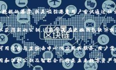 日记数字钱包的公钥：安