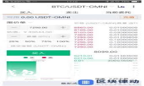 全面解读小米钱包卡片加密技术及其安全性