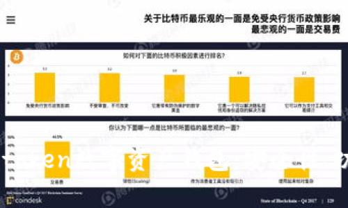 全面解析Wotoken数字资产钱包：安全性、功能性及特性