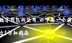 由于您提到的主题可能涉