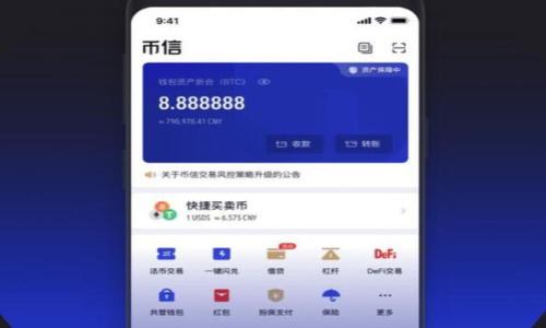

如何在苹果手机上使用香港加密钱包：全面指南