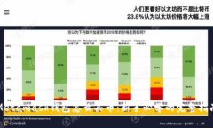 Metamask钱包怎么买币：新手