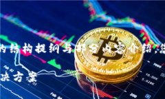 提示：由于文章内容较长