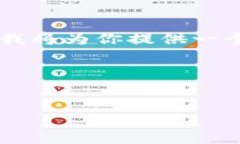 注意: 因为内容需要不少于