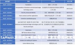 MetaMask显示不出币的解决方