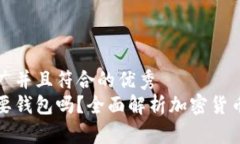 思考一个适合推广并且符