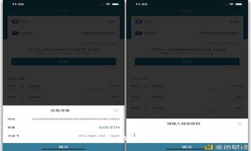 如何有效找回丢失的小狐钱包？终极指南