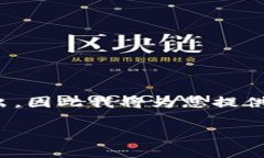 提示：由于这是一项长期