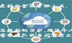   小狐钱包手机端同步的完