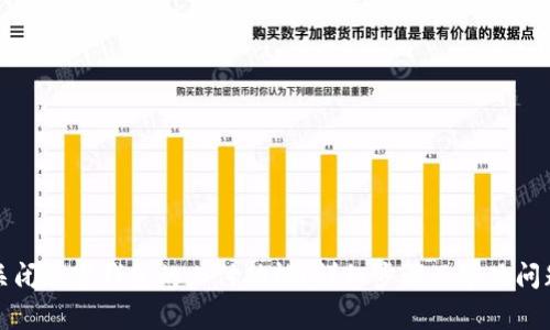 如何关闭数字钱包的止付功能？详细步骤及常见问题解答