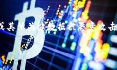 在加密货币的世界中，“