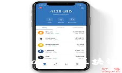:

摩根大通收购MetaMask：区块链金融的新时代