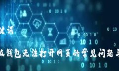 思考及关键词: 解决小狐钱