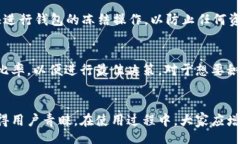 yinwenbaioti深入解析小狐钱