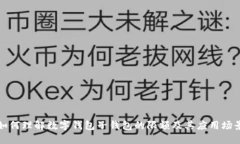 如何理解数字钱包子钱包
