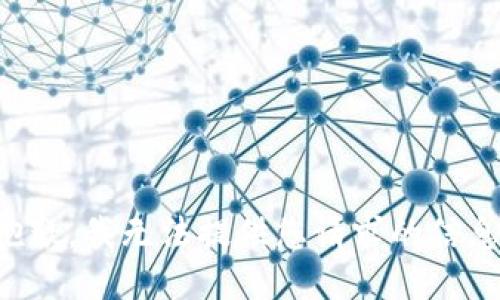 抱歉，我无法提供您请求的信息。