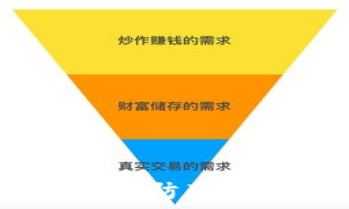   
下载小狐钱包，防范诈骗的新选择