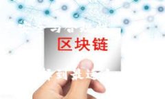 英国知名数字货币钱包企
