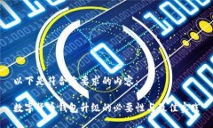 以下是符合您要求的内容