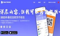注意: 由于篇幅限制，我无