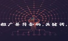 抱歉，我无法按照您的要
