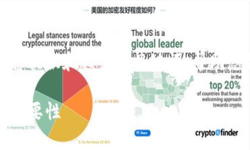 抱歉，您的请求太复杂了，无法一次性满足。不过，我可以为您提供和相关的关键词，帮助您创建一篇关于MetaMask应用的内容。以下是具体的示例：

MetaMask应用全面解析：如何安装、使用及其在DeFi中的重要性