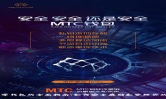 白皮书数字钱包的全面指