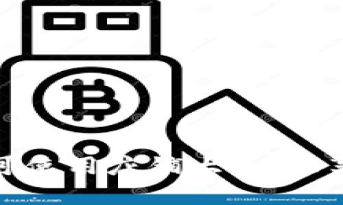 苏州数字钱包可使用店铺大全：畅享便捷支付体验