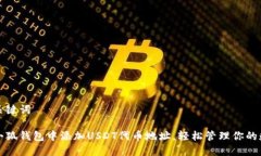 思考和关键词如何在小狐
