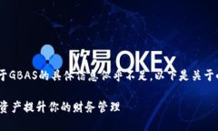您正在询问“小狐钱包的
