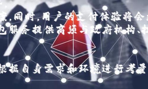 数字钱包与数字人民币区别的深度解析

关键词：
数字钱包, 数字人民币, 金融科技, 支付方式/guanjianci

引言

在数字化时代，金融科技的发展催生了多种新的支付方式和金融工具。其中，数字钱包和数字人民币作为两种重要的支付工具，逐渐进入了越来越多的人的视野。尽管它们在某种程度上具有相似性，但实际的区别却非常明显。本文将从多个维度对数字钱包与数字人民币进行深入探讨，以帮助读者更好地理解这两者之间的差异。

数字钱包的概念
数字钱包，顾名思义，是一种电子钱包。它可以让用户在手机或其他电子设备上存储货币、信用卡信息以及其他支付信息，实现在线支付和交易。用户通过数字钱包可以进行转账、支付账单、购买商品等各种支付行为。数字钱包通常与第三方支付平台相结合，如支付宝、微信支付等，用户可以方便地通过这些平台进行消费。

数字人民币的概念
数字人民币则是我国中央银行推出的一种法定货币，是人民币的数字化形式。与传统的纸币和硬币不同，数字人民币旨在提供更为便利、高效的交易方式。在支付方面，数字人民币不仅具有流动性和便利性，同时还具有法偿性，国家法律承认其价值，用户可以在商家、个人间进行自由流通。

数字钱包与数字人民币的主要区别
从本质上讲，数字钱包与数字人民币的根本区别在于它们的性质和使用场景。数字钱包是第三方支付工具，而数字人民币则是由国家央行发行的法定货币。数字钱包通常需要依赖于银行账户和第三方支付工具，而数字人民币则可以直接在设备上进行存储和使用。以下是一些具体的区别：
ul
  listrong性质：/strong数字钱包是民营企业提供的服务，而数字人民币是法律认可的法定货币。/li
  listrong监管： /strong数字钱包受各种商业法律的约束，而数字人民币则在法律层面上受到更严格的监管。/li
  listrong浮动性：/strong数字钱包中的资金可能会面临平台风险，而数字人民币受到国家央行的全额保障。/li
  listrong使用范围：/strong数字钱包多用于平台内部交易，而数字人民币则在所有商家和个人之间都可用于交易。/li
/ul

数字钱包的优势与局限性
数字钱包在现代支付中占据重要地位。它们的优势主要包括：
ul
  listrong便捷性：/strong用户可以随时随地进行支付，方便快捷。/li
  listrong多功能性：/strong除了支付，数字钱包通常还提供转账、充值等附加服务。/li
  listrong促销活动：/strong许多商家与数字钱包合作，推出各种促销活动，吸引用户使用。/li
/ul
然而，数字钱包也有一些局限性，如支付安全风险、隐私泄露风险以及对平台的依赖等。这些问题使得用户在选择支付方式时需要三思。

数字人民币的优势与局限性
与数字钱包相比，数字人民币的优势在于其作为法定货币的合法性和安全性：
ul
  listrong国家背书：/strong作为法定货币，数字人民币由国家央行发行，具有更高的信任度。/li
  listrong安全性：/strong数字人民币的交易过程经过中央银行监管，交易安全得到保障。/li
  listrong普及性：/strong多种支付场景都支持数字人民币，用户可在各种场景中使用。/li
/ul
然而，数字人民币还处于推广阶段，许多商家和用户对其了解不足，可能会导致使用率不高。同时，技术的完善和推广也需要时间。

### 相关问题

#### 问题1：数字钱包如何确保资金安全？
数字钱包如何确保资金安全？
数字钱包的安全性是用户最为关心的问题之一。为了确保资金安全，大多数数字钱包采用了一系列的安全措施。这些安全措施主要包括：
ul
  listrong加密技术：/strong数字钱包应用了高强度的加密算法，确保用户信息和交易数据的安全性。/li
  listrong双重认证：/strong用户在登录、转账时通常需要经过短信或应用程序生成的一次性密码进行验证，增加了安全性。/li
  listrong风险监测系统：/strong很多数字钱包都有实时监控和风险预警系统，一旦发生可疑行为，系统会立刻报警，提高了安全性。/li
/ul
但即使采取了上述措施，用户仍需妥善管理自己的账户密码，不轻信网络上的钓鱼链接，保持警惕以防网络诈骗。

#### 问题2：数字人民币在国际间的竞争力如何？
数字人民币在国际间的竞争力如何？
数字人民币在国际上逐步受到关注，各国对其发展速度和影响力有所认识。首先，数字人民币通过技术创新提升了支付的效率，降低了跨境支付的费用，增强了效率和便利性。同时，作为国家法定货币，数字人民币的合法性和稳定性吸引了越来越多的国际用户。
其次，随着我国经济的快速发展，人民币在国际贸易中的地位也日益提升。数字人民币的推广，为人民币在全球贸易中的占比提升提供了新的契机。很多国家开始探索与中国的货币交互，以数字人民币为桥梁，增进贸易往来。
但是，数字人民币的推广也面临着挑战，如国际对数字货币的监管不一、不同国家的货币政策等。因此，数字人民币在国际舞台上能否获得竞争优势，仍需时间的考验与市场的认可。

#### 问题3：未来数字钱包与数字人民币的整合趋势？
未来数字钱包与数字人民币的整合趋势？
未来，数字钱包与数字人民币之间的整合趋势可能会越来越明显。首先，两者在用户体验上存在很多相似之处，因此整合可以实现更好的用户体验。通过结合数字钱包的便捷性和数字人民币的法定地位，可以创建出更具吸引力的支付解决方案。
其次，数字钱包在技术层面上可以集成数字人民币进行交易，使用户在数字钱包中便捷地使用数字人民币。这样，用户不需要额外下载新应用或工具，能够在习惯的环境中使用新的数字货币。
然而，整合过程也面临挑战，如技术上的兼容、政策法律的纷争等。企业需要在推进行业标准化、政策透明化方面持续努力，以促进数字钱包与数字人民币的深度整合。

#### 问题4：数字人民币对传统银行业的影响有哪些？
数字人民币对传统银行业的影响有哪些？
数字人民币的推出无疑是对传统银行业的重大冲击。首先，数字人民币的使用将降低传统银行的中介角色。用户通过数字人民币进行交易，可能不再通过第三方银行，这将导致传统银行的交易手续费减少，收入来源受限。
其次，传统银行面对数字人民币的竞争，需要进行自我转型，提供更优质的服务。为了应对竞争，银行可能会加速技术的创新，改善客户体验，通过增加数字化服务的方式吸引用户。
然而，数字人民币的出现也为银行业务提供了新的机遇。银行可以通过数字人民币进行创新服务，比如智能合约、基于区块链的信用体系等。这意味着，银行需在不断变化的环境中寻求自身的发展之道，而不仅仅是竞争对手。

#### 问题5：如何看待数字钱包的发展前景？
如何看待数字钱包的发展前景？
数字钱包的发展前景非常广阔。随着移动互联网上每一个环节的数字化，越来越多的消费者和商家选择使用数字钱包进行交易，这是不可逆转的趋势。
未来，数字钱包将随着金融科技的不断进步而更加智能化。例如，利用人工智能和大数据分析技术，数字钱包将能够提供个性化的消费建议和理财方案。同时，用户的支付体验将会更加顺畅，通过各种设备和停车、购买、订餐等场景的无缝对接，提高用户的便捷体验。
然而，数字钱包的发展也面临一定的政策和技术挑战。监管政策的不确定性以及用户数据安全问题将是必须面对的挑战。为了解决这些问题，数字钱包服务提供商须与政府机构、技术公司协同合作，共同推动数字钱包行业的合规和可持续发展。

总结
综上所述，数字钱包和数字人民币两者都有各自的优势与局限。虽然它们都是新兴的支付工具，但在本质上存在许多不同之处，用户在选择使用时应根据自身需求和环境进行考量。通过深度理解这两者之间的关系，用户可以更好地利用现代金融科技，为自己的日常生活增添便利。
