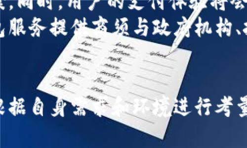 数字钱包与数字人民币区别的深度解析

关键词：
数字钱包, 数字人民币, 金融科技, 支付方式/guanjianci

引言

在数字化时代，金融科技的发展催生了多种新的支付方式和金融工具。其中，数字钱包和数字人民币作为两种重要的支付工具，逐渐进入了越来越多的人的视野。尽管它们在某种程度上具有相似性，但实际的区别却非常明显。本文将从多个维度对数字钱包与数字人民币进行深入探讨，以帮助读者更好地理解这两者之间的差异。

数字钱包的概念
数字钱包，顾名思义，是一种电子钱包。它可以让用户在手机或其他电子设备上存储货币、信用卡信息以及其他支付信息，实现在线支付和交易。用户通过数字钱包可以进行转账、支付账单、购买商品等各种支付行为。数字钱包通常与第三方支付平台相结合，如支付宝、微信支付等，用户可以方便地通过这些平台进行消费。

数字人民币的概念
数字人民币则是我国中央银行推出的一种法定货币，是人民币的数字化形式。与传统的纸币和硬币不同，数字人民币旨在提供更为便利、高效的交易方式。在支付方面，数字人民币不仅具有流动性和便利性，同时还具有法偿性，国家法律承认其价值，用户可以在商家、个人间进行自由流通。

数字钱包与数字人民币的主要区别
从本质上讲，数字钱包与数字人民币的根本区别在于它们的性质和使用场景。数字钱包是第三方支付工具，而数字人民币则是由国家央行发行的法定货币。数字钱包通常需要依赖于银行账户和第三方支付工具，而数字人民币则可以直接在设备上进行存储和使用。以下是一些具体的区别：
ul
  listrong性质：/strong数字钱包是民营企业提供的服务，而数字人民币是法律认可的法定货币。/li
  listrong监管： /strong数字钱包受各种商业法律的约束，而数字人民币则在法律层面上受到更严格的监管。/li
  listrong浮动性：/strong数字钱包中的资金可能会面临平台风险，而数字人民币受到国家央行的全额保障。/li
  listrong使用范围：/strong数字钱包多用于平台内部交易，而数字人民币则在所有商家和个人之间都可用于交易。/li
/ul

数字钱包的优势与局限性
数字钱包在现代支付中占据重要地位。它们的优势主要包括：
ul
  listrong便捷性：/strong用户可以随时随地进行支付，方便快捷。/li
  listrong多功能性：/strong除了支付，数字钱包通常还提供转账、充值等附加服务。/li
  listrong促销活动：/strong许多商家与数字钱包合作，推出各种促销活动，吸引用户使用。/li
/ul
然而，数字钱包也有一些局限性，如支付安全风险、隐私泄露风险以及对平台的依赖等。这些问题使得用户在选择支付方式时需要三思。

数字人民币的优势与局限性
与数字钱包相比，数字人民币的优势在于其作为法定货币的合法性和安全性：
ul
  listrong国家背书：/strong作为法定货币，数字人民币由国家央行发行，具有更高的信任度。/li
  listrong安全性：/strong数字人民币的交易过程经过中央银行监管，交易安全得到保障。/li
  listrong普及性：/strong多种支付场景都支持数字人民币，用户可在各种场景中使用。/li
/ul
然而，数字人民币还处于推广阶段，许多商家和用户对其了解不足，可能会导致使用率不高。同时，技术的完善和推广也需要时间。

### 相关问题

#### 问题1：数字钱包如何确保资金安全？
数字钱包如何确保资金安全？
数字钱包的安全性是用户最为关心的问题之一。为了确保资金安全，大多数数字钱包采用了一系列的安全措施。这些安全措施主要包括：
ul
  listrong加密技术：/strong数字钱包应用了高强度的加密算法，确保用户信息和交易数据的安全性。/li
  listrong双重认证：/strong用户在登录、转账时通常需要经过短信或应用程序生成的一次性密码进行验证，增加了安全性。/li
  listrong风险监测系统：/strong很多数字钱包都有实时监控和风险预警系统，一旦发生可疑行为，系统会立刻报警，提高了安全性。/li
/ul
但即使采取了上述措施，用户仍需妥善管理自己的账户密码，不轻信网络上的钓鱼链接，保持警惕以防网络诈骗。

#### 问题2：数字人民币在国际间的竞争力如何？
数字人民币在国际间的竞争力如何？
数字人民币在国际上逐步受到关注，各国对其发展速度和影响力有所认识。首先，数字人民币通过技术创新提升了支付的效率，降低了跨境支付的费用，增强了效率和便利性。同时，作为国家法定货币，数字人民币的合法性和稳定性吸引了越来越多的国际用户。
其次，随着我国经济的快速发展，人民币在国际贸易中的地位也日益提升。数字人民币的推广，为人民币在全球贸易中的占比提升提供了新的契机。很多国家开始探索与中国的货币交互，以数字人民币为桥梁，增进贸易往来。
但是，数字人民币的推广也面临着挑战，如国际对数字货币的监管不一、不同国家的货币政策等。因此，数字人民币在国际舞台上能否获得竞争优势，仍需时间的考验与市场的认可。

#### 问题3：未来数字钱包与数字人民币的整合趋势？
未来数字钱包与数字人民币的整合趋势？
未来，数字钱包与数字人民币之间的整合趋势可能会越来越明显。首先，两者在用户体验上存在很多相似之处，因此整合可以实现更好的用户体验。通过结合数字钱包的便捷性和数字人民币的法定地位，可以创建出更具吸引力的支付解决方案。
其次，数字钱包在技术层面上可以集成数字人民币进行交易，使用户在数字钱包中便捷地使用数字人民币。这样，用户不需要额外下载新应用或工具，能够在习惯的环境中使用新的数字货币。
然而，整合过程也面临挑战，如技术上的兼容、政策法律的纷争等。企业需要在推进行业标准化、政策透明化方面持续努力，以促进数字钱包与数字人民币的深度整合。

#### 问题4：数字人民币对传统银行业的影响有哪些？
数字人民币对传统银行业的影响有哪些？
数字人民币的推出无疑是对传统银行业的重大冲击。首先，数字人民币的使用将降低传统银行的中介角色。用户通过数字人民币进行交易，可能不再通过第三方银行，这将导致传统银行的交易手续费减少，收入来源受限。
其次，传统银行面对数字人民币的竞争，需要进行自我转型，提供更优质的服务。为了应对竞争，银行可能会加速技术的创新，改善客户体验，通过增加数字化服务的方式吸引用户。
然而，数字人民币的出现也为银行业务提供了新的机遇。银行可以通过数字人民币进行创新服务，比如智能合约、基于区块链的信用体系等。这意味着，银行需在不断变化的环境中寻求自身的发展之道，而不仅仅是竞争对手。

#### 问题5：如何看待数字钱包的发展前景？
如何看待数字钱包的发展前景？
数字钱包的发展前景非常广阔。随着移动互联网上每一个环节的数字化，越来越多的消费者和商家选择使用数字钱包进行交易，这是不可逆转的趋势。
未来，数字钱包将随着金融科技的不断进步而更加智能化。例如，利用人工智能和大数据分析技术，数字钱包将能够提供个性化的消费建议和理财方案。同时，用户的支付体验将会更加顺畅，通过各种设备和停车、购买、订餐等场景的无缝对接，提高用户的便捷体验。
然而，数字钱包的发展也面临一定的政策和技术挑战。监管政策的不确定性以及用户数据安全问题将是必须面对的挑战。为了解决这些问题，数字钱包服务提供商须与政府机构、技术公司协同合作，共同推动数字钱包行业的合规和可持续发展。

总结
综上所述，数字钱包和数字人民币两者都有各自的优势与局限。虽然它们都是新兴的支付工具，但在本质上存在许多不同之处，用户在选择使用时应根据自身需求和环境进行考量。通过深度理解这两者之间的关系，用户可以更好地利用现代金融科技，为自己的日常生活增添便利。