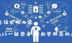 以下是您请求的内容。M