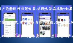   如何解决小狐钱包点开是